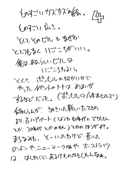 hitori140-4.gif