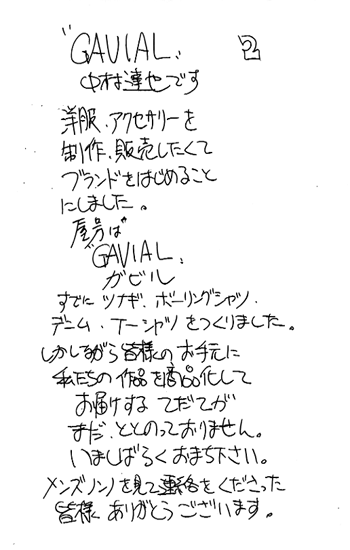 hitori83-2.gif
