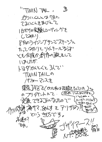 hitori83-3.gif
