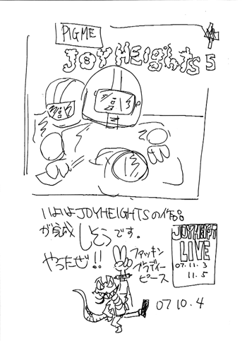 hitori84-5.gif