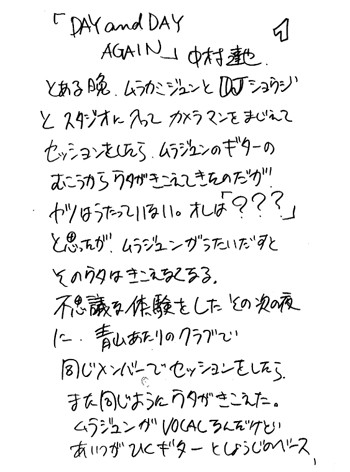 hitori96-1.gif