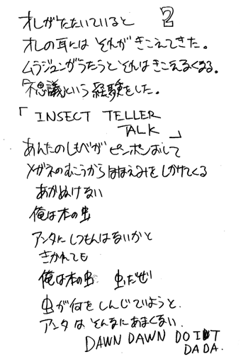 hitori96-2.gif
