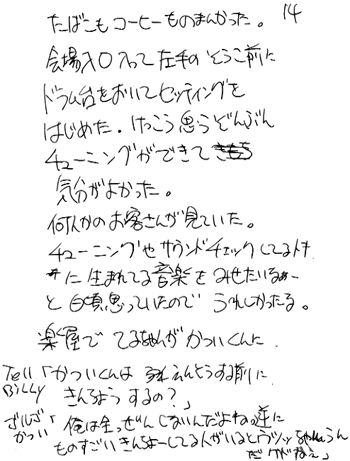NO.68-14.gif