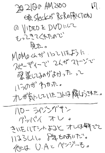 NO.68-17.gif