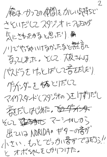 NO.68-2.gif