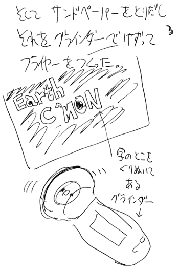 NO.68-3.gif