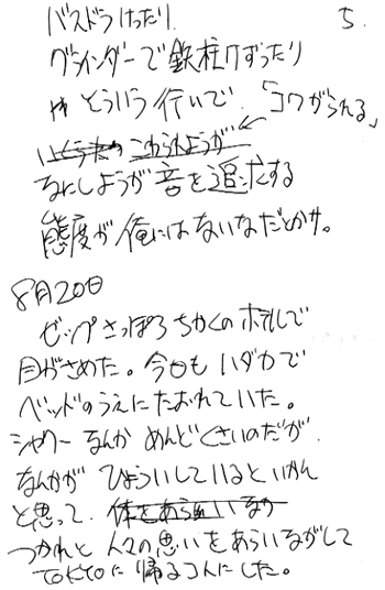 NO.68-5.gif
