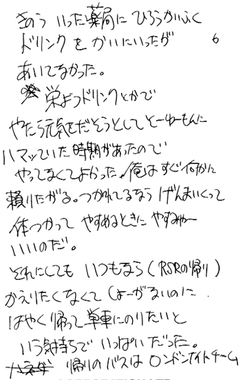 NO.68-6.gif