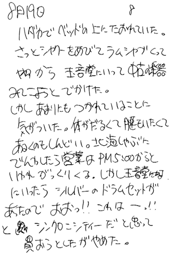 NO.68-8.gif