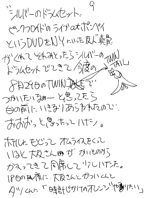 NO.68-9.gif