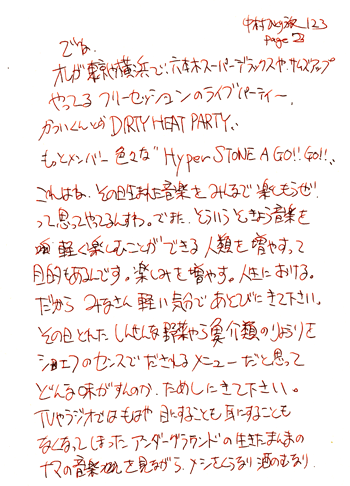 nh123p2.gif