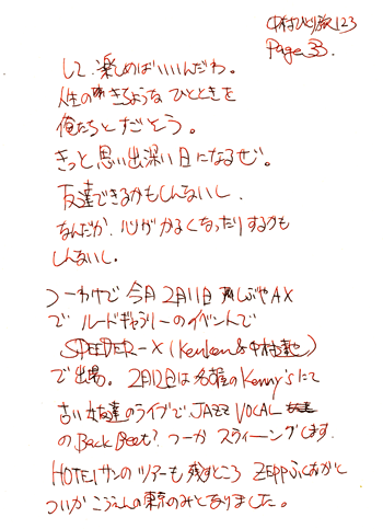nh123p3.gif