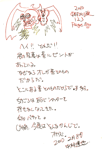 nh123p4.gif