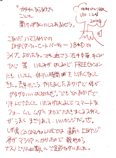 nh124p1.gif