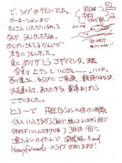 nh124p2.gif