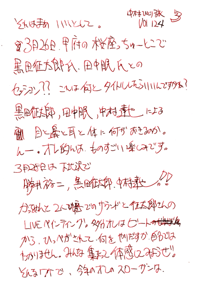 nh124p3.gif
