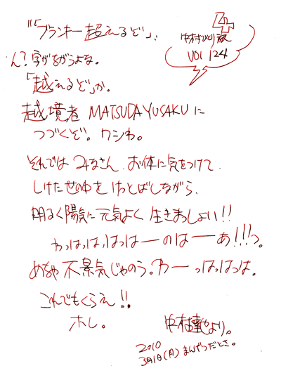 nh124p4.gif
