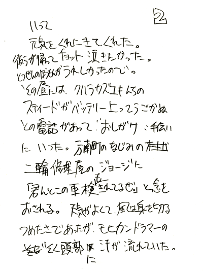 nth120p2.gif