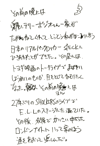 nth120p3.gif