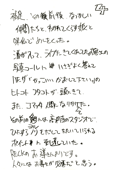 nth120p4.gif