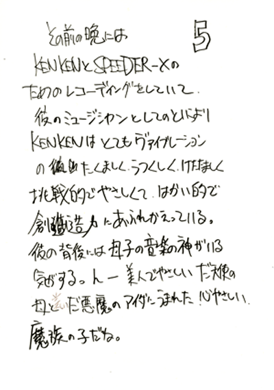 nth120p5.gif