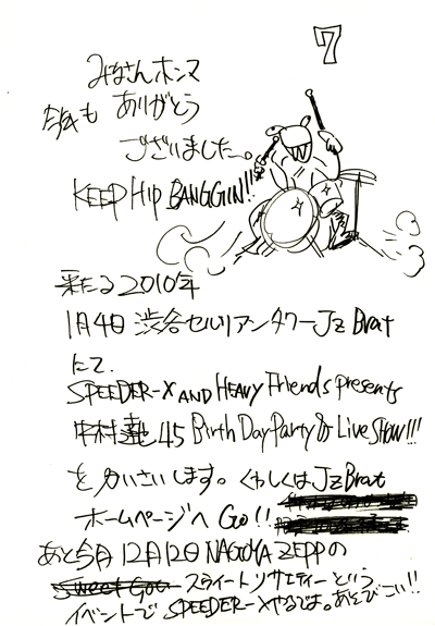 nth120p7.gif