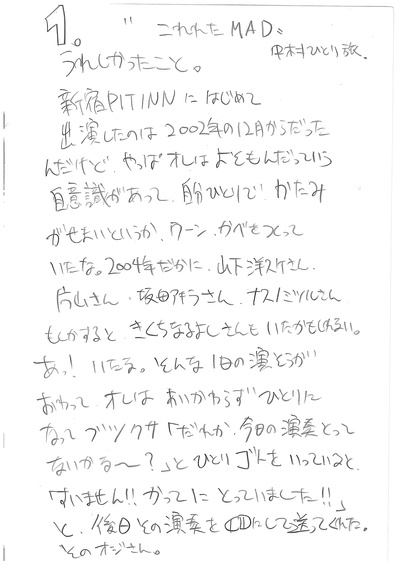 scan-001.jpg